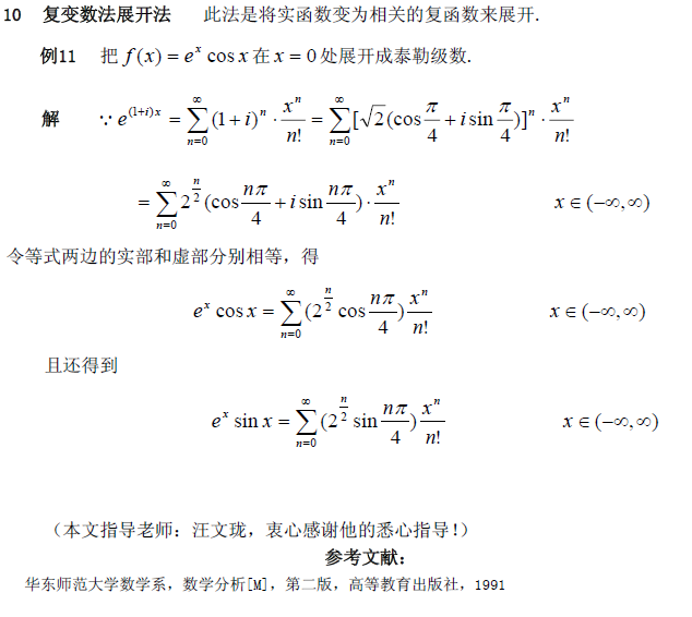 搜狗截图_2013-11-22_21-15-42.png