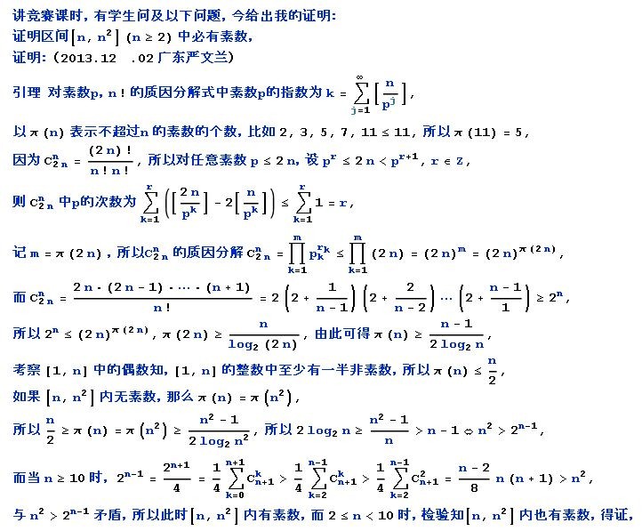 QQ图片20131202180910.jpg