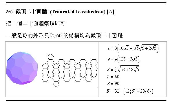 搜狗截图20140101122726.jpg