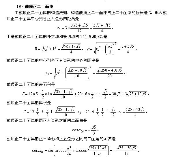 搜狗截图20140103214810.jpg