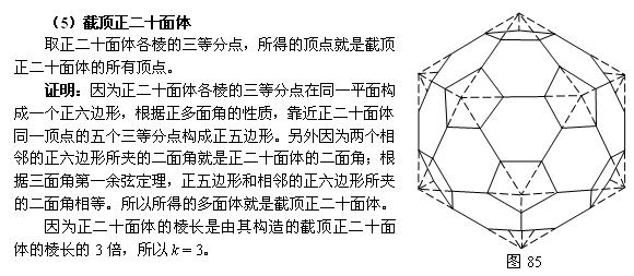 搜狗截图20140103215307.jpg