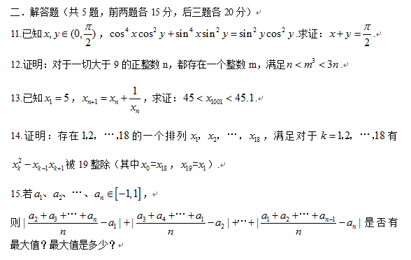 2013试点班.jpg