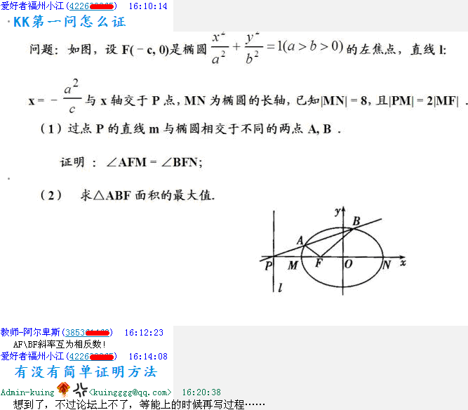 QQ截图20140204173103.gif