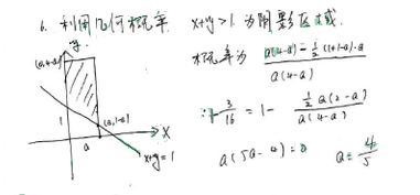 搜狗截图20140307210302.png