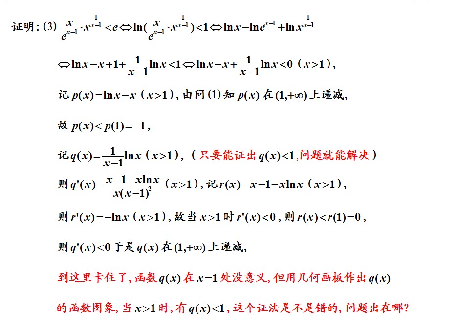 QQ截图20140320002826.jpg