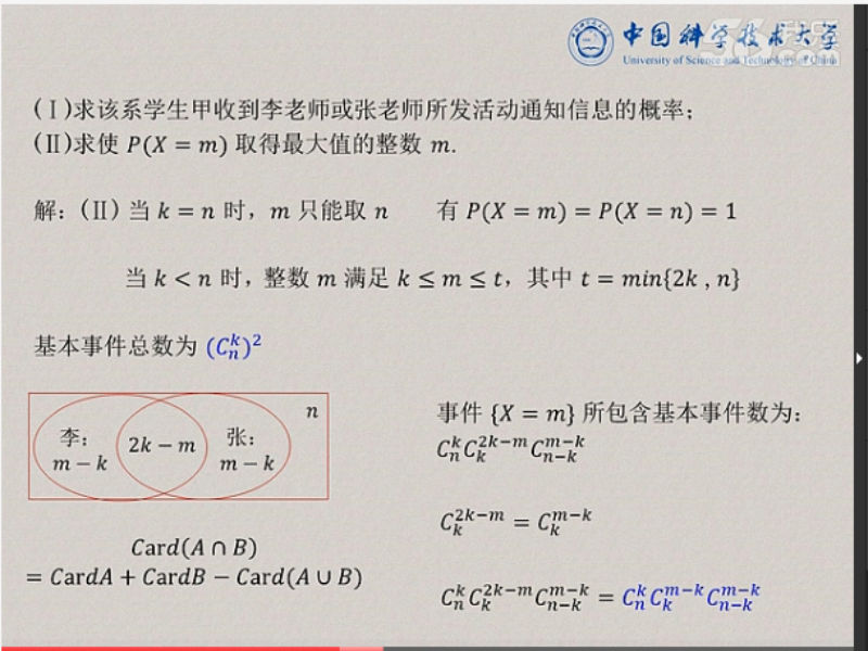 安徽高考2013数学21题02.jpg