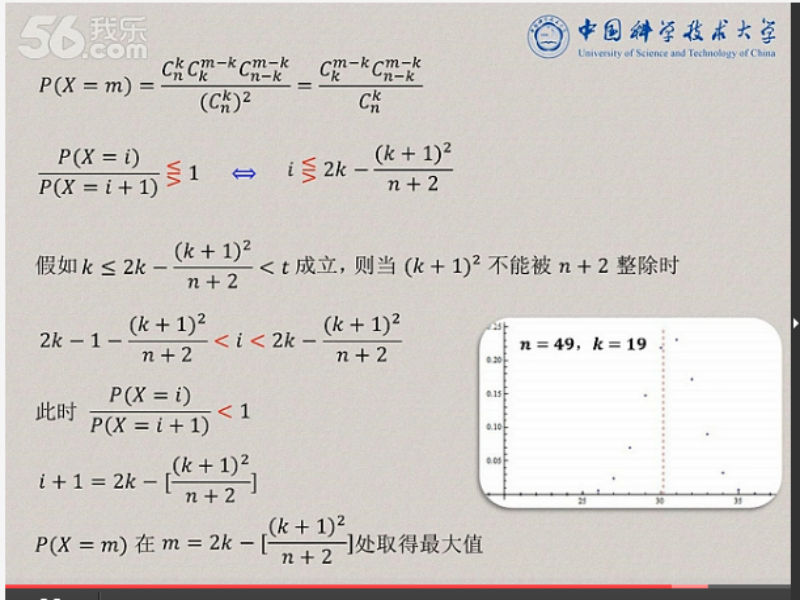 安徽高考2013数学21题04.jpg