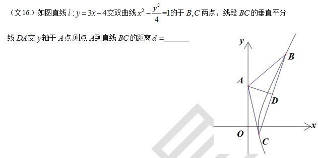 原本文科题是这个