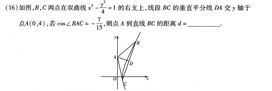 一个解析几何题.jpg