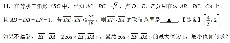 一个向量题.jpg