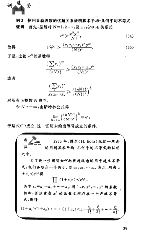 搜狗截图20140609170634.png