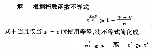 搜狗截图20140620191220.png