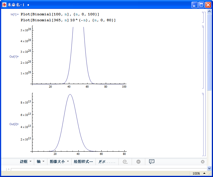 搜狗截图20140628194737.png