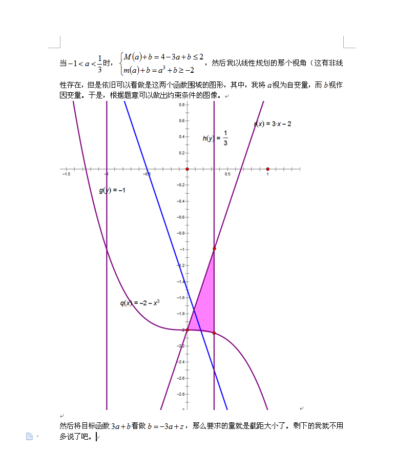 浙江压轴题.png