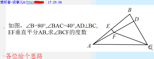 QQ截图20140715185001.gif