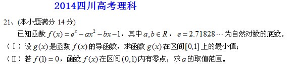 QQ图片20140719145006.jpg