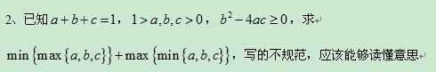 复合最值123.jpg
