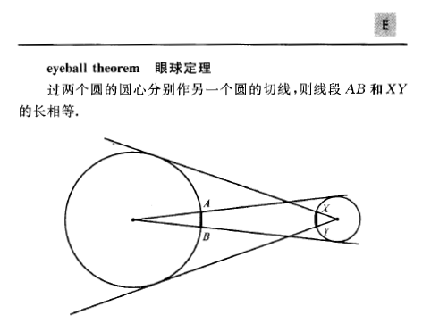 搜狗截图20140907085246.png