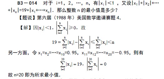 QQ图片20141004173912.jpg