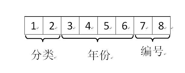 QQ图片20141010132311.jpg