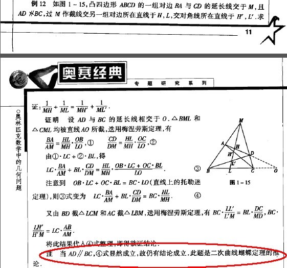 红圈圈这句话怎么理解啊？