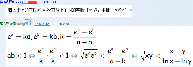 QQ截图20141128173004.jpg