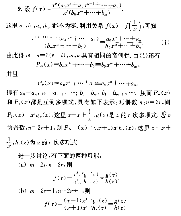 搜狗截图20150102190244.png