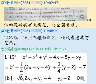 QQ截图20150724125220.jpg