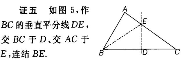 大边对大角.JPG