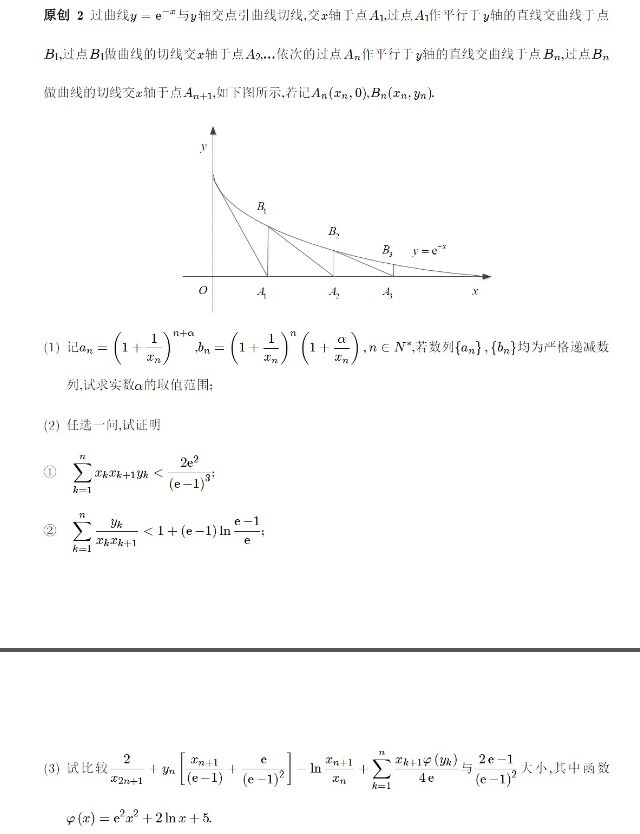 QQ图片20151226211433.jpg