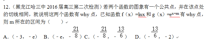 why点.png