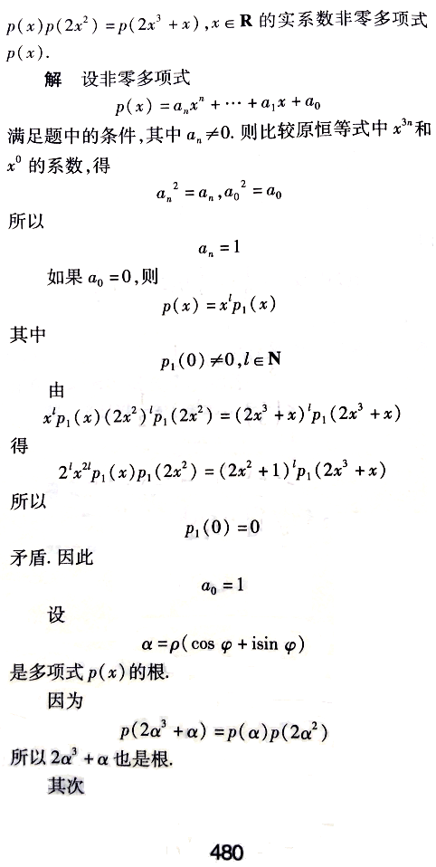 图片4.gif