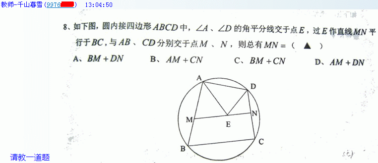 QQ截图20130726181628.gif