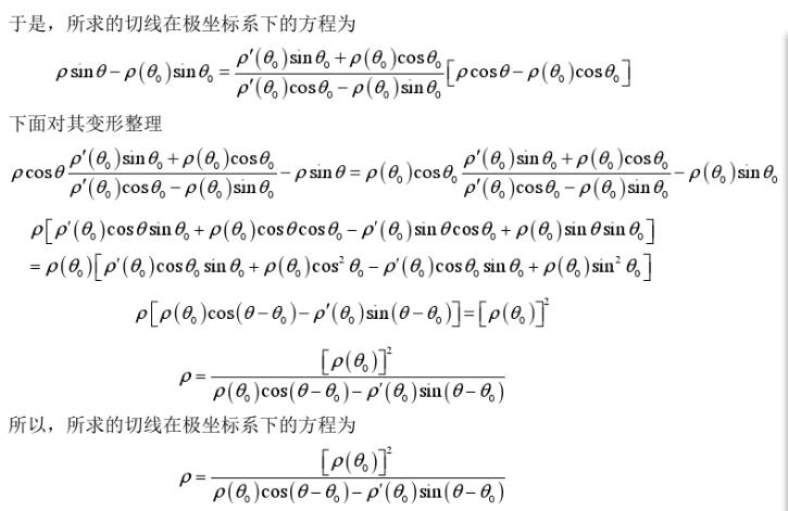 QQ截图20180427174057.jpg