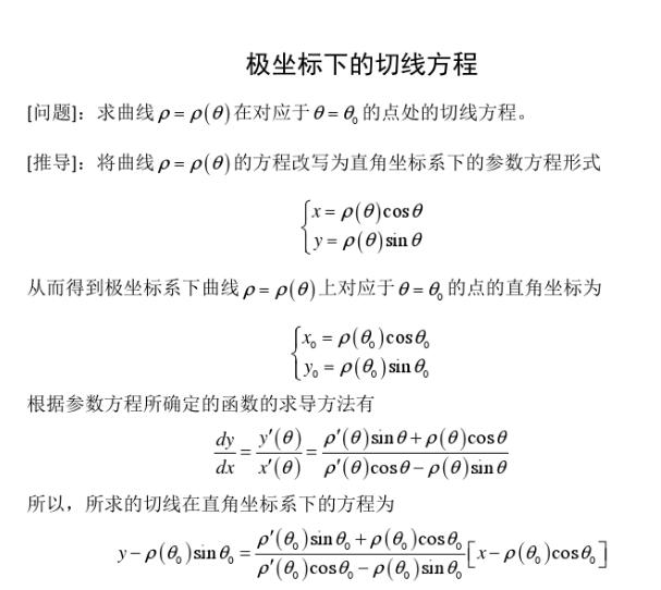 QQ截图20180427174026.jpg