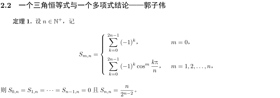 QQ截图20180503151638.png