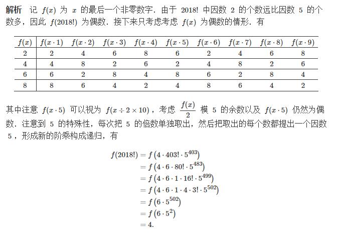 QQ截图20180617185112.jpg