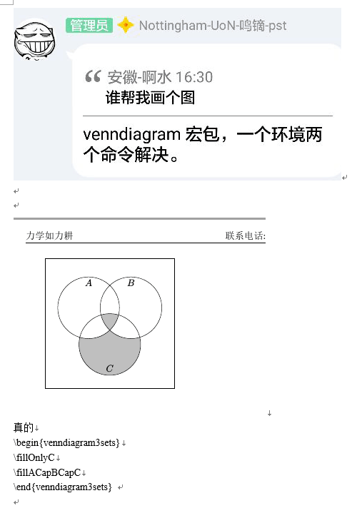 QQ图片20180620120348.png