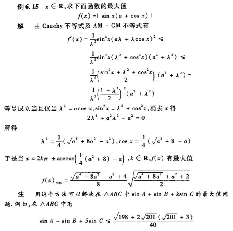 QQ截图20180817211600.jpg