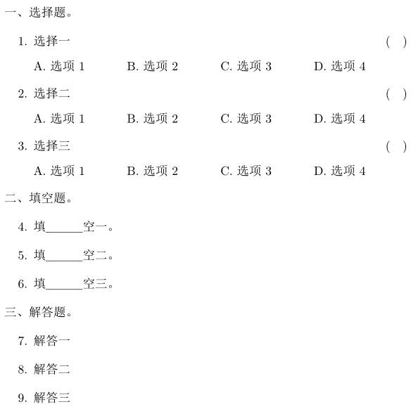 QQ截图20180909173708.png