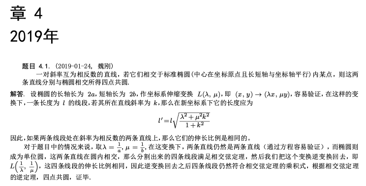 TIM图片20190124151039.png