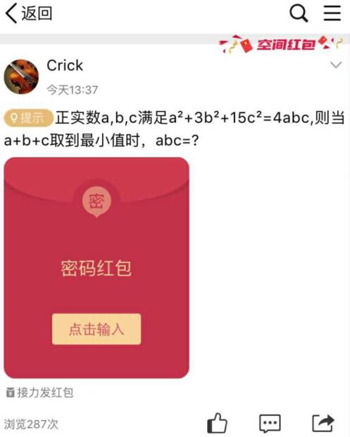 QQ截图20190209001836.jpg