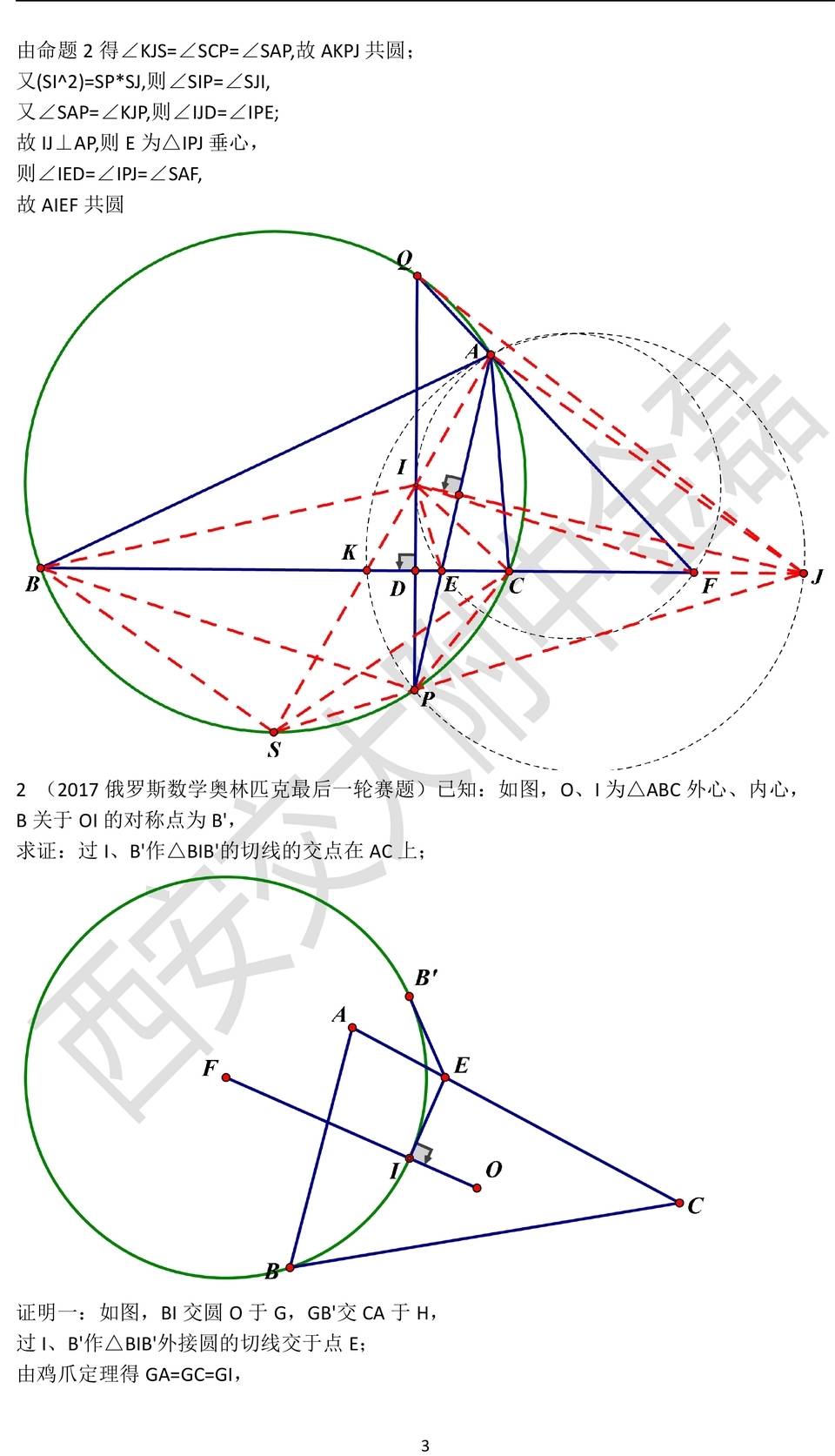 QQ图片20200423233653.jpg