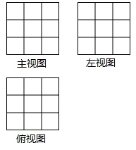 小正方体个数.png